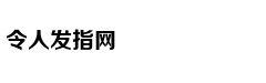 华银（天鹅湖）国际生态城